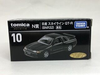 新品 トミカくじ 第2弾 ラスト賞 トミカプレミアム 日産