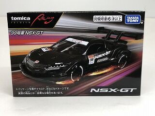 真っ黒ボディがイカス！ 99号車NSX-GT : おもちゃ雑記帖【静岡版】