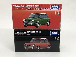 MINI COOPER HARDTOP 2DOORS REAR BUMPER TOW HOOK COVER (S WO