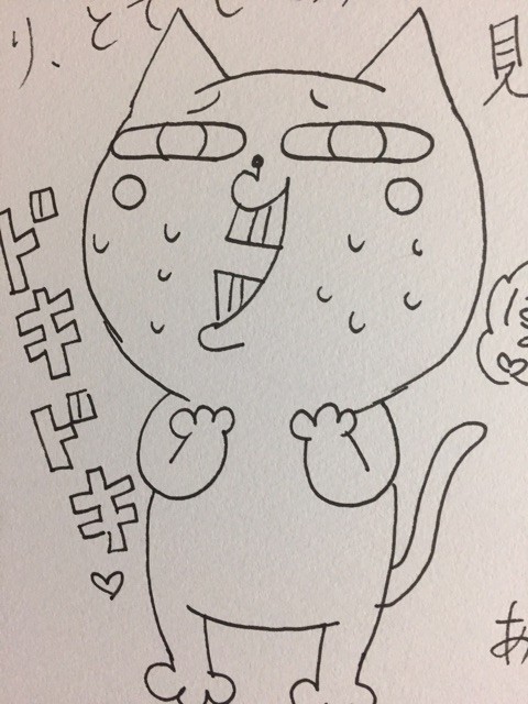 漫画系ameba公式トップブロガー懇親会の為に東京へ わたくしごとですが Powered By ライブドアブログ