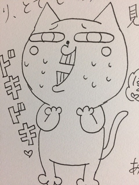 漫画系ameba公式トップブロガー懇親会の為に東京へ わたくしごとですが Powered By ライブドアブログ 漫画系ameba公式トップブロガー懇親会の為に東京へ わたくしごとですが Powered By ライブドアブログ