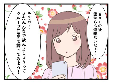 カマタミワさんの ひとりぐらしも極まれり ご紹介 わたくしごとですが Powered By ライブドアブログ カマタミワさんの ひとりぐらしも極まれり ご紹介 わたくしごとですが Powered By ライブドアブログ