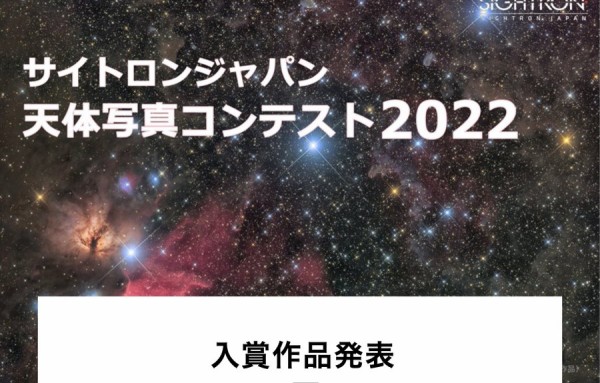 新製品：「Player Oneアクティブ冷却システム」発売のお知らせ