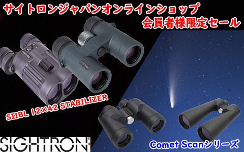 ACUTER OPTICS トラバース用「タイムラプスキット」発売 2023/09/26