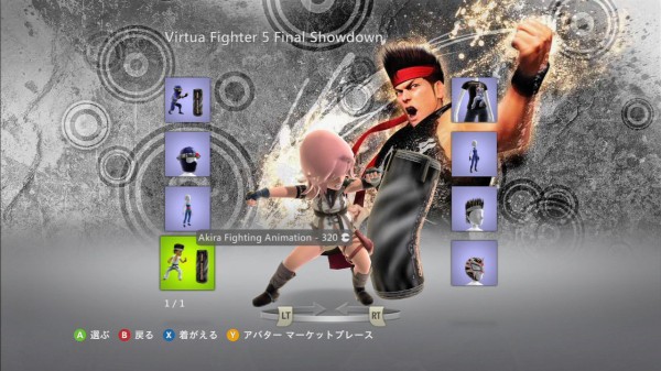 360 膝に矢を受けてしまってな 配信中 ナカムーオンライン