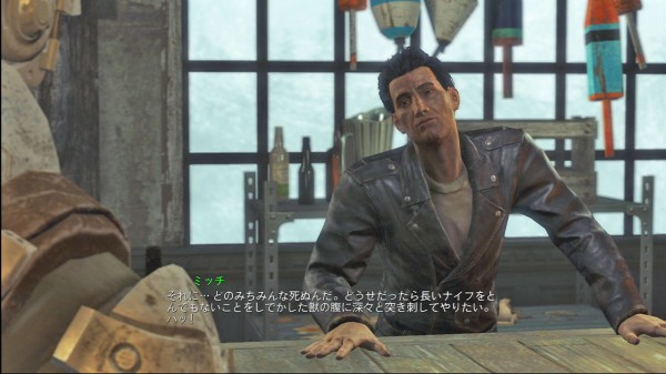 fo4日記 64 人造人間とアトム教とパズルゲームと ナカムーオンライン