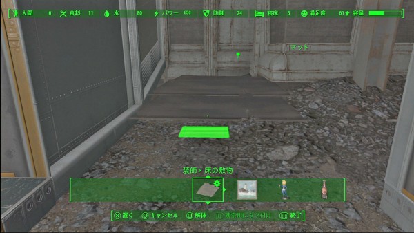 FO4日記 ＃90 「Vault-Tec Workshop 2回目で終了の危機!?」 : ナカムー 