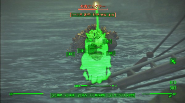 Fo4日記 64 人造人間とアトム教とパズルゲームと ナカムーオンライン