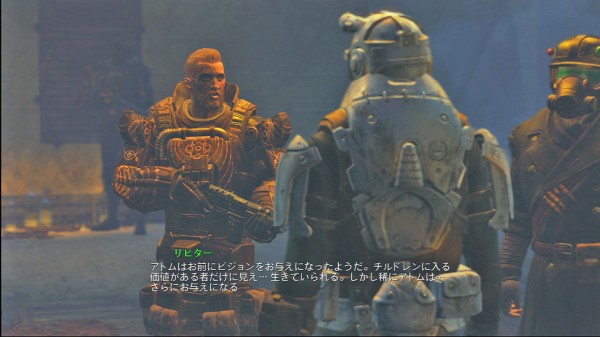 Fo4日記 64 人造人間とアトム教とパズルゲームと ナカムーオンライン