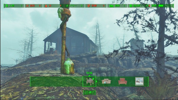 Fo4日記 64 人造人間とアトム教とパズルゲームと ナカムーオンライン