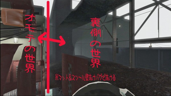 Fo4日記 90 Vault Tec Workshop 2回目で終了の危機 ナカムーオンライン