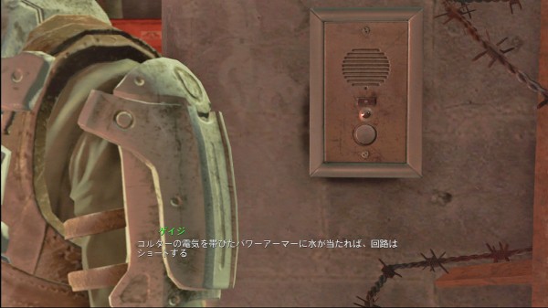 Fo4日記 72 ヌカワールドはレイダー三国志だった ナカムーオンライン