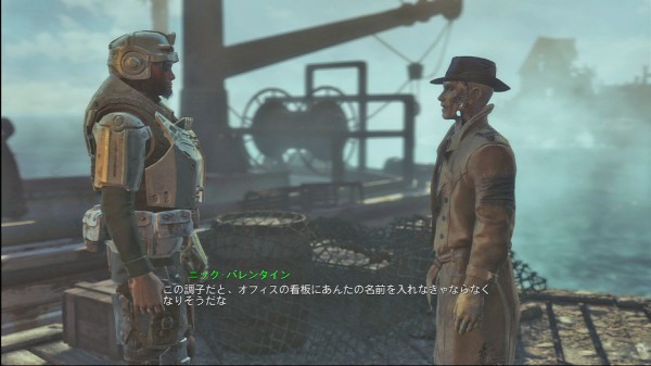 Fo4日記 64 人造人間とアトム教とパズルゲームと ナカムーオンライン