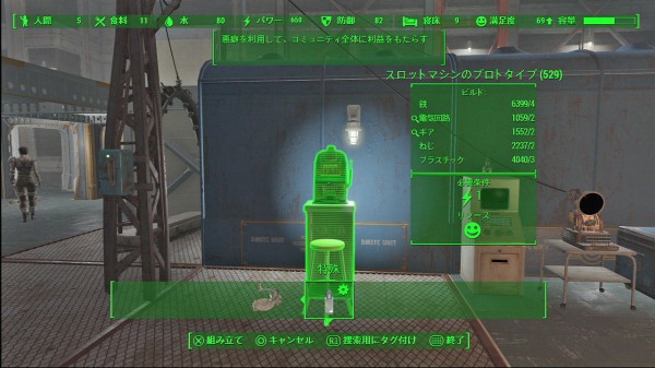 Fo4日記 91 Vault Tec Workshop 3回目でオワタ ナカムーオンライン