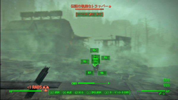 Fo4日記 64 人造人間とアトム教とパズルゲームと ナカムーオンライン