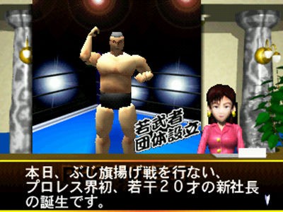 プロレスゲーム ゼクス、『プロレスやろうぜ！』のサービスを2021年1月29日をもって