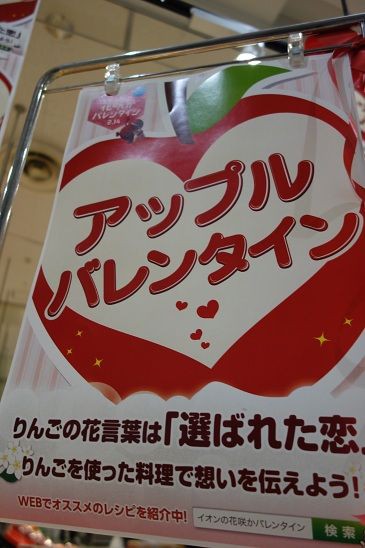 りんごの花言葉は 選ばれた恋 ガーデニング工房 風我里 滋賀から発信