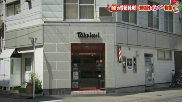 カープ黄金期にパンチパーマを流行させたヘアーサロン十日市 店内は前田智徳や津田恒実 江夏等カープグッズ宝の山 カープ民放速報