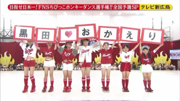 めちゃイケ カープ大好きガールズ 大人の都合で追い込まれてしまったメンバーのカープ少女 アクターズスクール広島 カープ民放速報