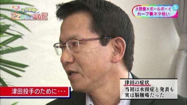 元カープ大野豊の裏話 試合中に海で釣りしてた 最初達川は煩わしかった Tss開局40周年全員出動 ここからっ テレビ カープ民放速報