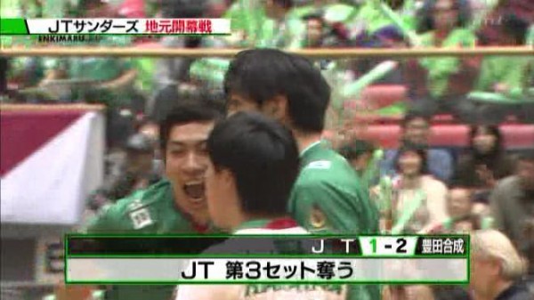 カープの戸田隆矢の見事なジャンプサーブ始球式 バレーボールjtサンダーズ地元開幕戦 カープ民放速報