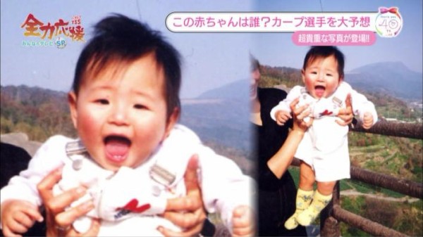 カープ大瀬良の赤ちゃん時代 子供時代の写真集 Tss全力応援 みんなのテレビsp カープ民放速報