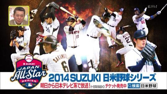 前田健太ルーティーン特集 スタジオはマエケンいじりの大喜利大会に 日本テレビくりぃむしちゅーのtheレジェンド カープ民放速報