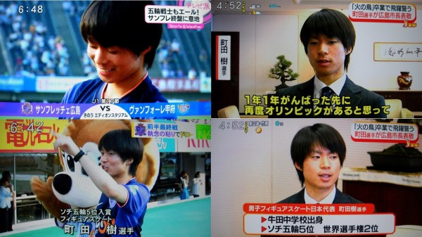 フィギュアスケート町田樹さんが再び広島へ凱旋 民放ニュース総まとめ カープ民放速報