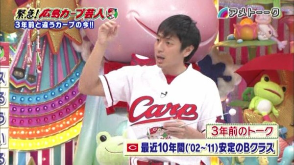 アメトーク広島カープ芸人第2弾実況まとめ 黒田かっこよすぎるぜ 緊急 広島カープ芸人 カープ民放速報 アメトーク広島カープ芸人第2弾実況まとめ 黒田かっこよすぎるぜ 緊急 広島カープ芸人 カープ民放速報