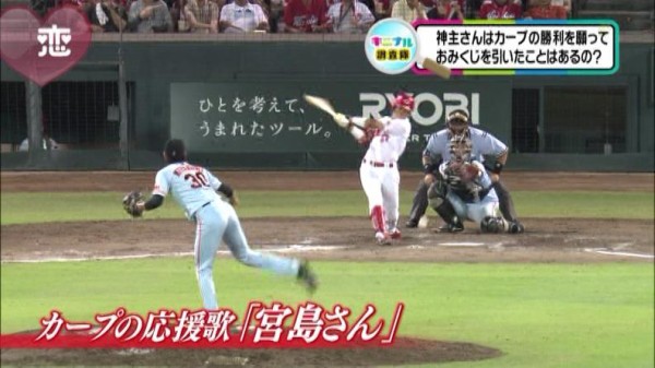 カープの 宮島さん の由来は高校野球にあり 半世紀以上前の広陵高校で既に歌われていた伝統ある曲 カープ民放速報