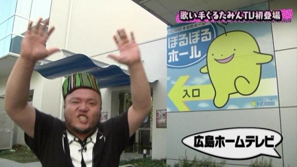 歌い手ぐるたみん 広島でテレビ初出演 顔出しのタイミングを見失ってしまった 自分の歌い方はb Zに近い 皆が大好きなネットの有名人 カープ民放速報