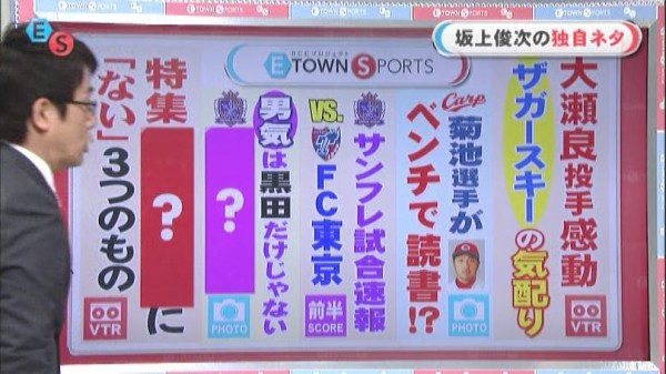 カープ菊池涼介３つの ない 怠らない 諦めない 悩まない 著書 二塁手革命 も発売開始 カープ民放速報