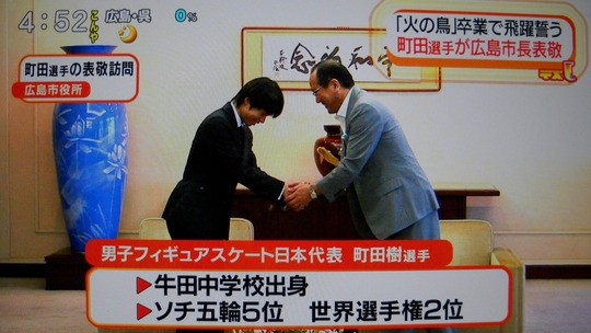 町田樹選手引退広島民放ニュース 広島の恩師 寂しいけど良い決断だと思う カープ民放速報