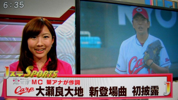 大瀬良大地のテーマソングcd化へ カープ民放速報 大瀬良大地のテーマソングcd化へ カープ民放速報