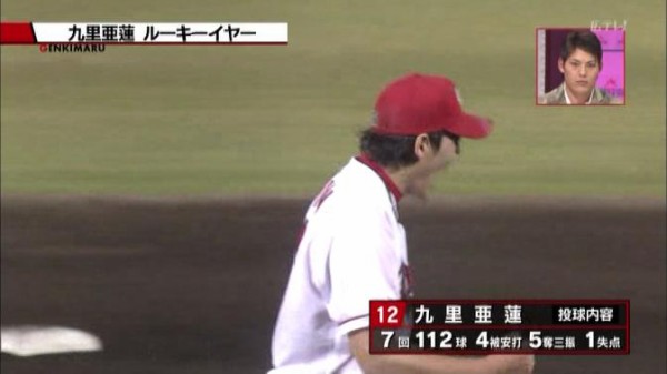 九里亜蓮 喋りが一番面白いのは中田廉 大瀬良にライバル意識ある カープ九里元気丸生出演 カープ民放速報