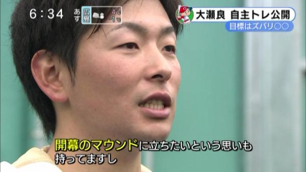 大瀬良 1日1000回超のスクワット等母校で学生時代以上のハードなトレーニング継続 カープ自主トレ カープ民放速報 大瀬良 1日1000回超のスクワット等母校で学生時代以上のハードなトレーニング継続 カープ自主トレ カープ民放速報