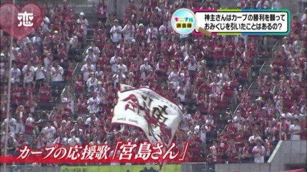 カープの 宮島さん の由来は高校野球にあり 半世紀以上前の広陵高校で既に歌われていた伝統ある曲 カープ民放速報