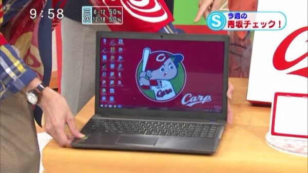 カープ公認のタブレット ノートパソコンが予約受付中 １５種類のオリジナル壁紙を備えた完全受注生産品 パソコン工房 カープ民放速報