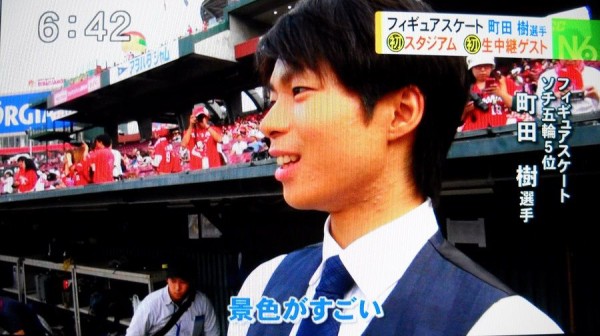 フィギュアスケート日本代表の町田樹さんがマツダスタジアムに来場 マエケンと対談 カープ民放速報