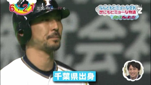 Zipでプロ野球世にも微妙な物語 日ハム小笠原の応援歌 ロッテ南 リリーフカーでuターン 打撃妨害で微妙な試合終了 西武秋山転倒で微妙なプレー カープ民放速報