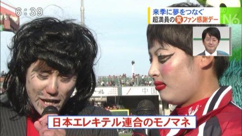 大瀬良 行ってみヨーカドー カープファン感謝デーでドン滑り 上本ヘディング事件に一岡 中田エレキテル連合 カープ民放速報