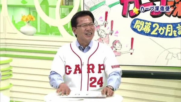 大野豊 大瀬良抑えは最終手段としてあり得る Nhkカープ深夜便 開幕２か月総括 ３ ４月振り返り 投手陣分析編 カープ民放速報