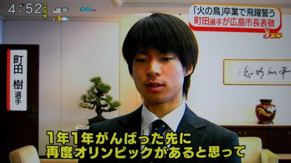 フィギュアスケート町田樹さんが再び広島へ凱旋 民放ニュース総まとめ カープ民放速報