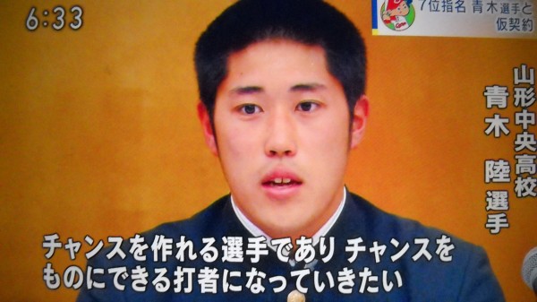 カープが唯一指名した高校生野手 青木陸 チャンスをものに出来る打者に 長打力が高評価された山形の大砲 カープ民放速報