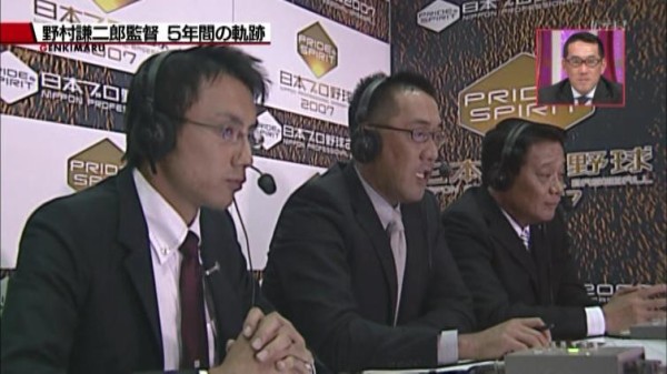野村謙二郎 カープ監督退任後テレビ初出演 緒方と2時間意見をぶつけ合った 早速1月のマラソンに強制参加決定 元気丸生出演 カープ民放速報 野村謙二郎 カープ監督退任後テレビ初出演 緒方と2時間意見をぶつけ合った 早速1月のマラソンに強制参加決定 元気丸生出演 カープ民放速報
