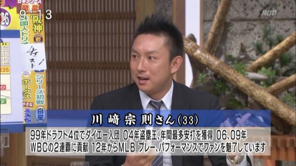 ムネリン川崎 サンデーモーニングで手書きの チェスト を連発 青木は焼酎の飲みが足りない ゴメスに日本語教えたのは僕 日本復帰は家族と相談 カープ民放速報