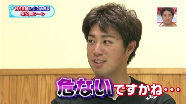 カープ野村祐輔 自分が女なら黒田さんと結婚したい 女性から急に優しくされるとグッとくる 子供は大好きです 生出演 カープ民放速報 カープ野村祐輔 自分が女なら黒田さんと結婚したい 女性から急に優しくされるとグッとくる 子供は大好きです 生出演 カープ民放速報