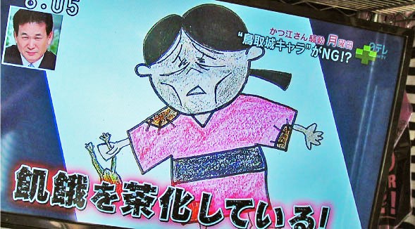 鳥取城の兵糧攻め 渇え殺し は軍師官兵衛が考案した 中野龍三web