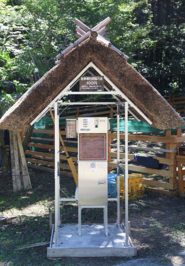 田子山展望所 そらふねの桟橋 中島の九州ブログ