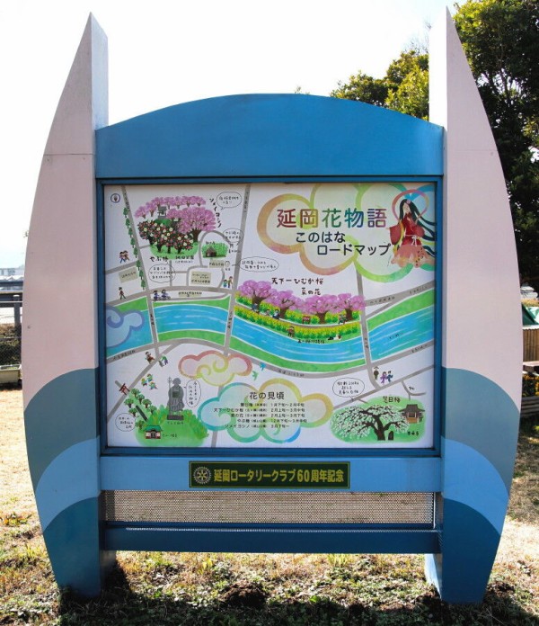 延岡花物語 中島の九州ブログ